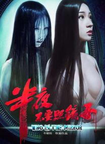 桃乃木香奈电影在线观看